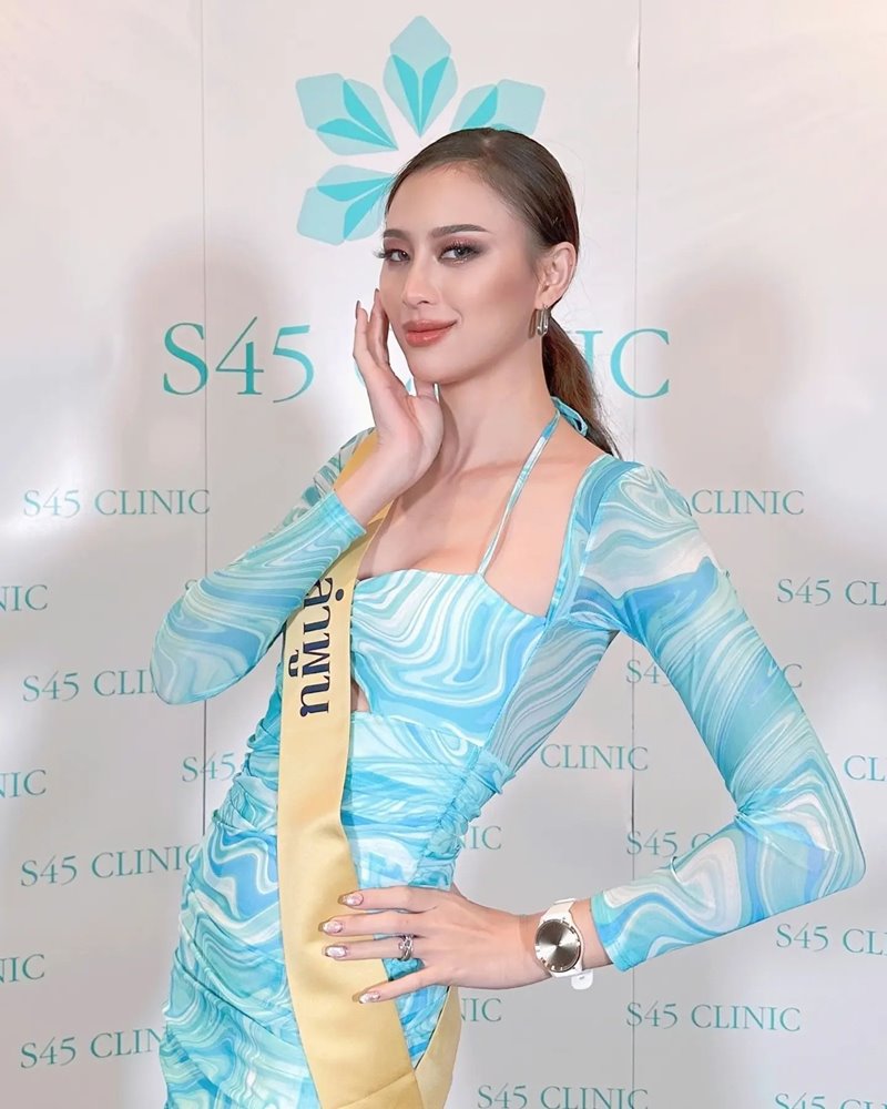 เฌอเอม ชญาธนุส