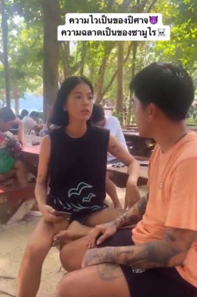 วุฒิ นันทวุฒิ, สายป่าน อภิญญา,