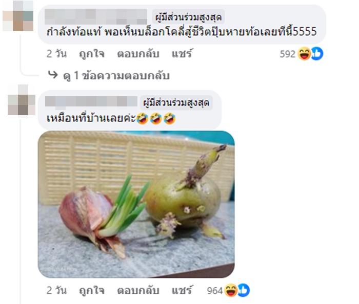 บรอกโคลี