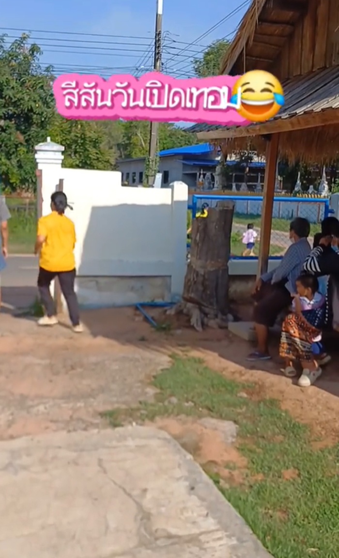 เปิดเทอม