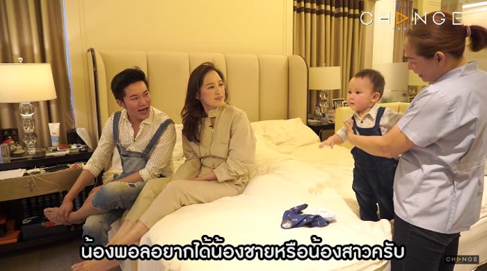 อั๋น จ๋า น้องพอล