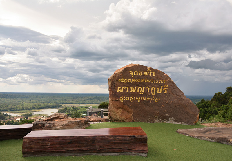 แหล่งท่องเที่ยวเปิดใหม่