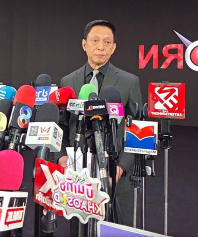 ต๋อย ไตรภพ