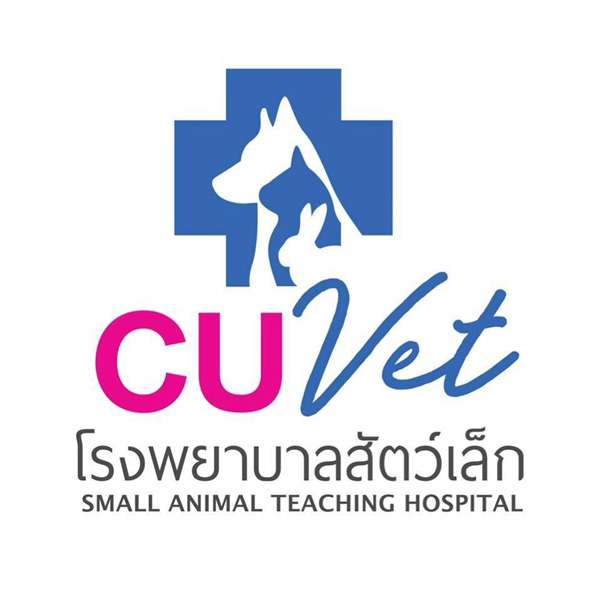 โรงพยาบาลสัตว์เล็กจุฬาฯ