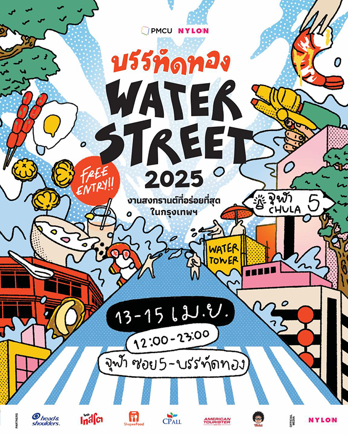 งานสงกรานต์กรุงเทพ 2568 บรรทัดทอง