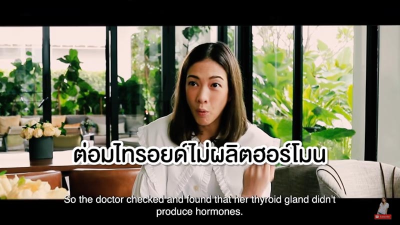 แป้ง อรจิรา