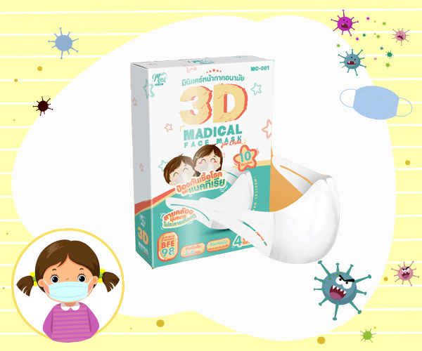 หน้ากากอนามัย