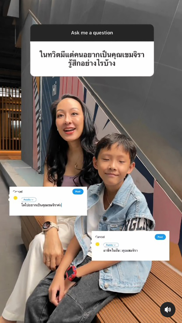 เขมจิรา