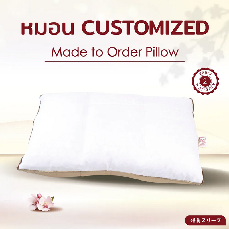 หมอนหนุนเพื่อสุขภาพ