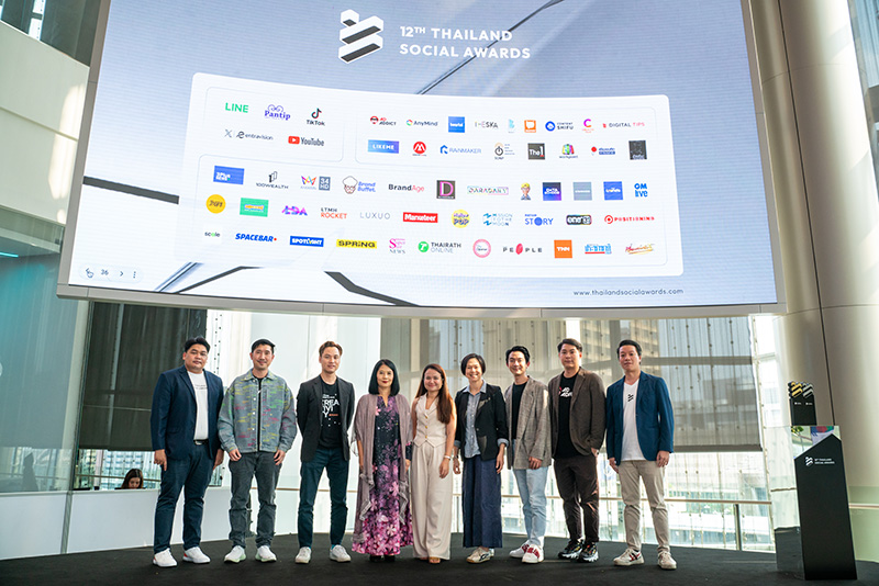 งานประกาศรางวัล รางวัล Thailand Social Awards ครั้งที่ 12