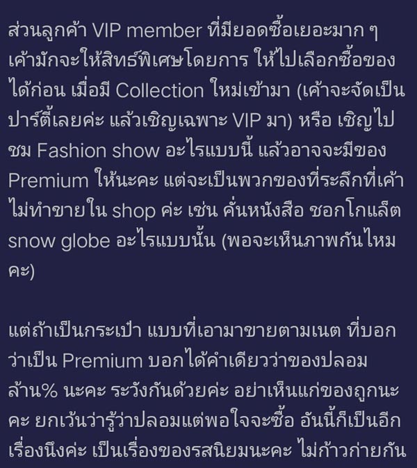 หมออ้อย จุฑารัตน์