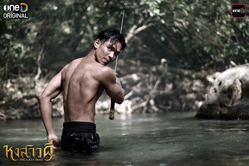 พระนเรศวร ประวัติ