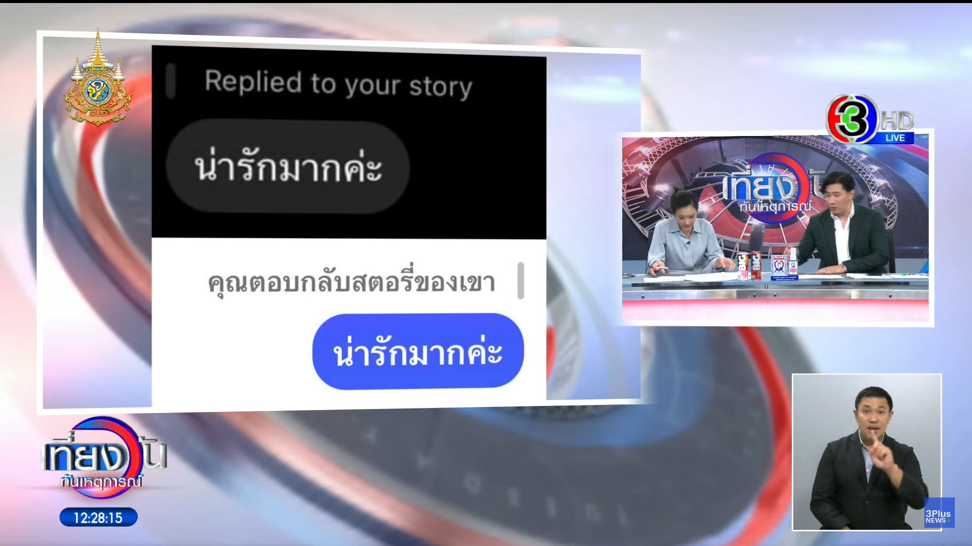 หนุ่ม กรรชัย