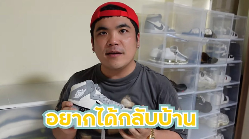 แจ็ค แฟนฉัน