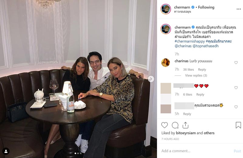 พลอย เฌอมาลย์ ท็อป ณัฐเศรษฐ์