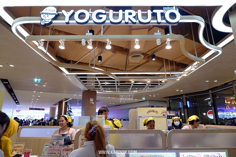 ร้านอาหาร Central Northville