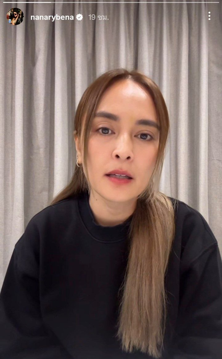 ส่องความเคลื่อนไหว แก๊งนางฟ้า หลัง นานา ไรบีนา รับคือ ดารา น. มีทั้งคนเจ็บ-ใจสลาย