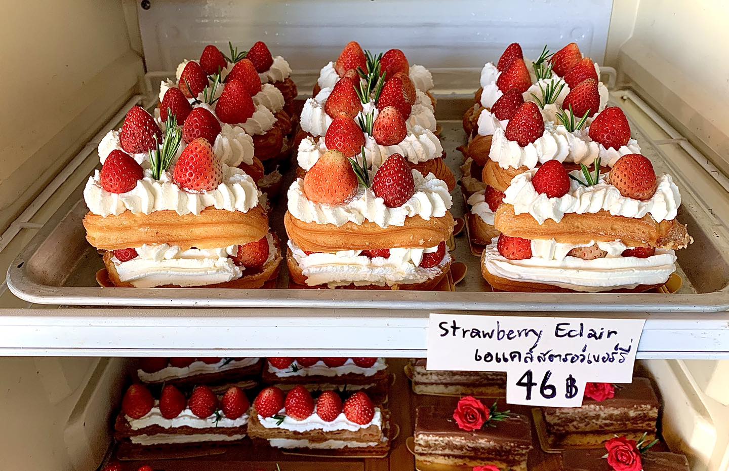 ขนมหวาน