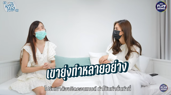  เก๋ไก๋ สไลเดอร์ 