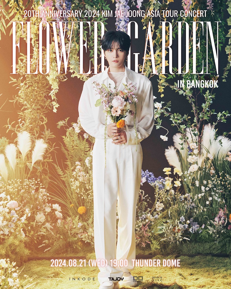 คอนเสิร์ต kim jae joong flower garden in bangkok