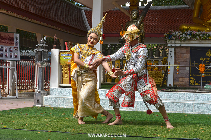 ท่องเที่ยวใหม่เมืองพัทยา