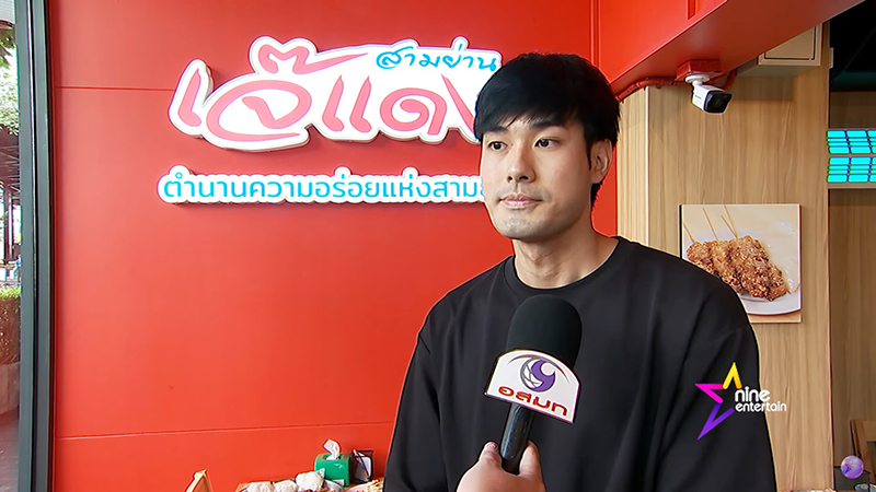 หน่อง ธนา แพรวา ณิชาภัทร