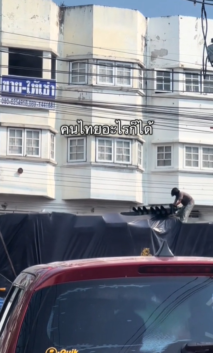 รถบรรทุก