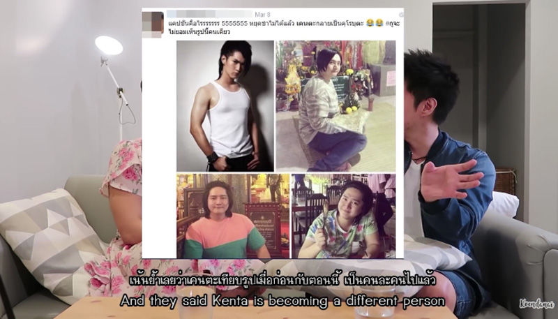 เคนตะ K-OTIC