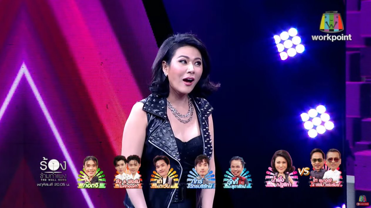 The Wall Song ร้องข้ามกำแพง 