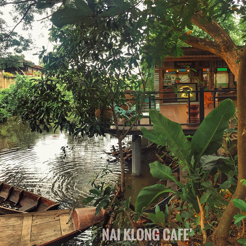 คาเฟ่อยุธยา