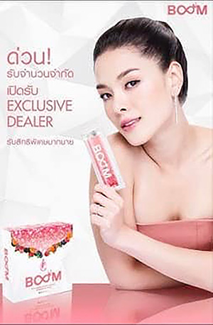 ผุดภาพ ลีเดีย ถือสินค้าคู่ บอสพอล