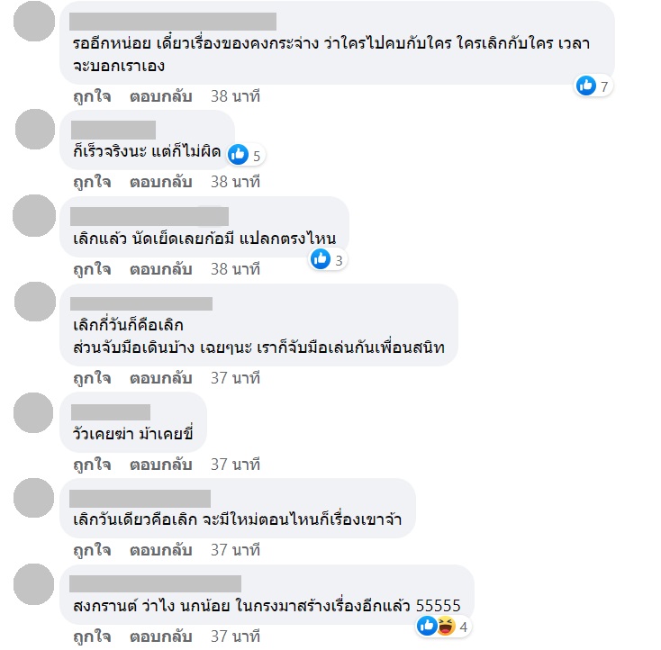 เอ ศุภชัย
