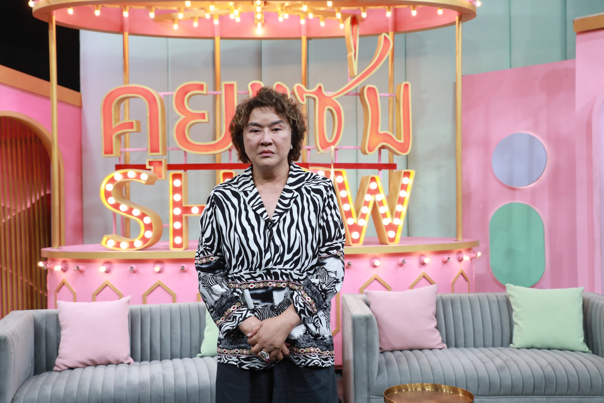 อ้วน รีเทิร์น