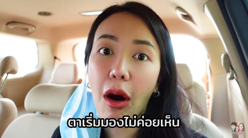 ไอซ์ ณพัชรินทร์