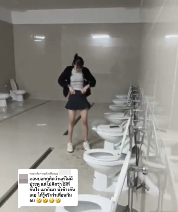 ห้องน้ำ