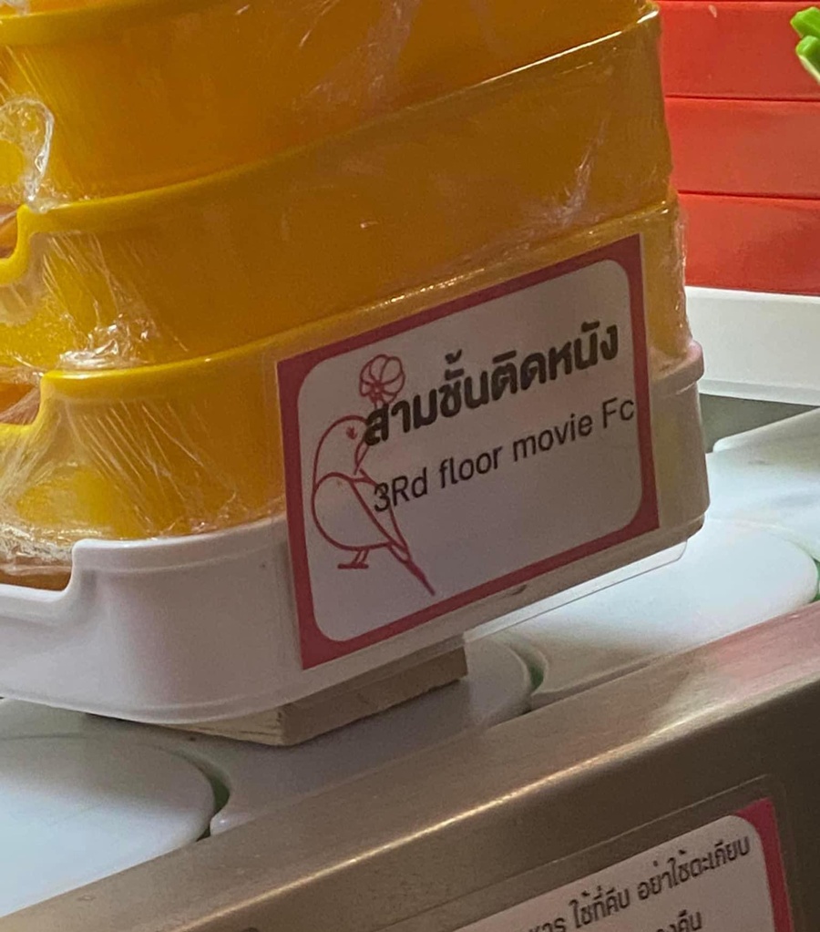 บุฟเฟต์