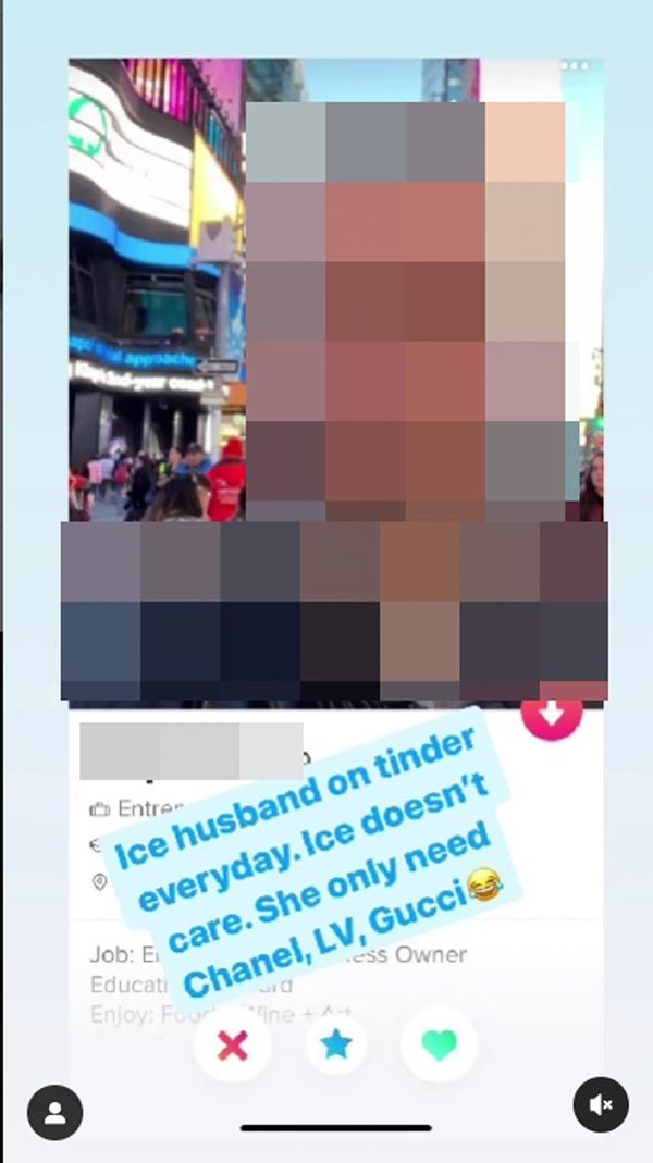 ข่าว ไอซ์ อภิษฎา