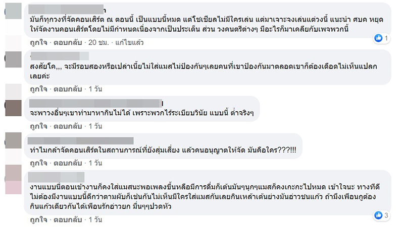 เจนนี่ ได้หมดถ้าสดชื่น
