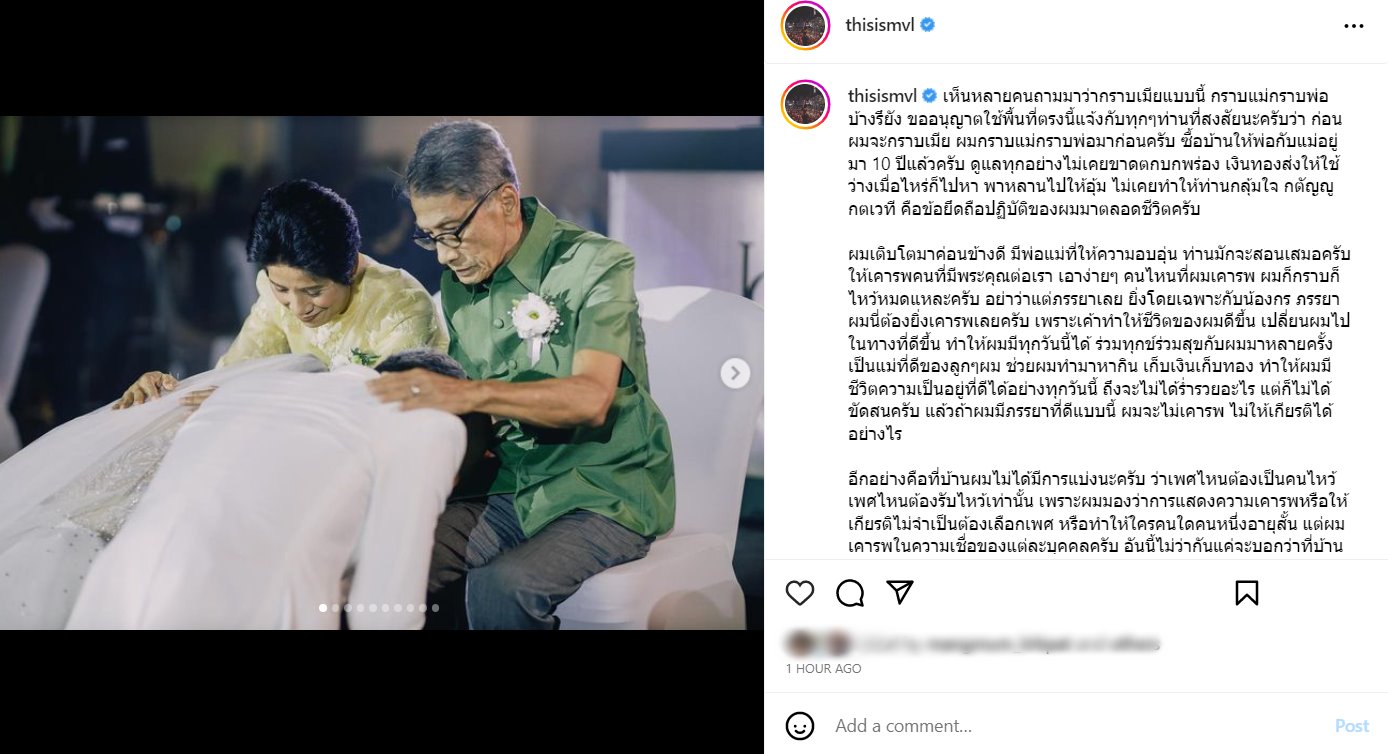  เป้ วงมายด์