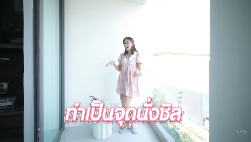 นิวเคลียร์ หรรษา