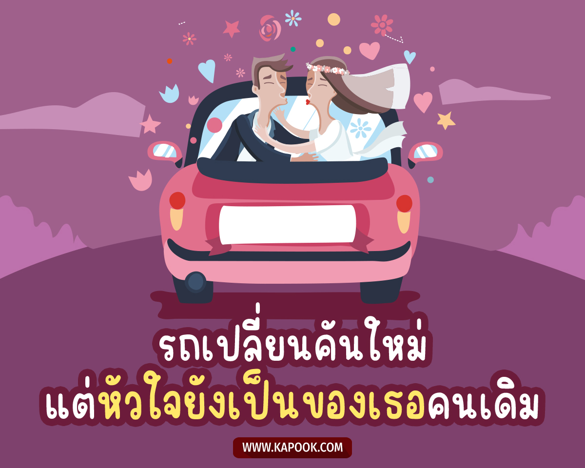 แคปชั่น