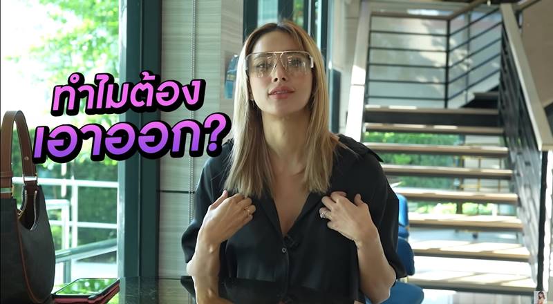 อุ้ม ลักขณา เอาหน้าอกออก 