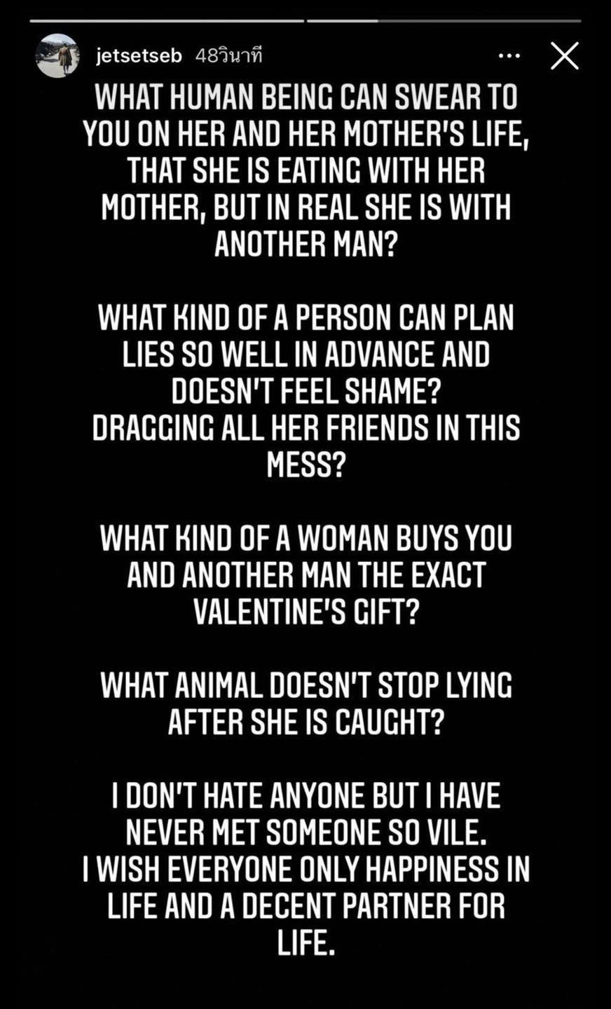 เซบาสเตียน ลี