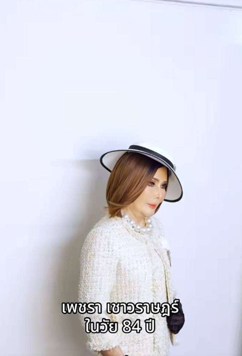 เพชรา เชาวราษฎร์