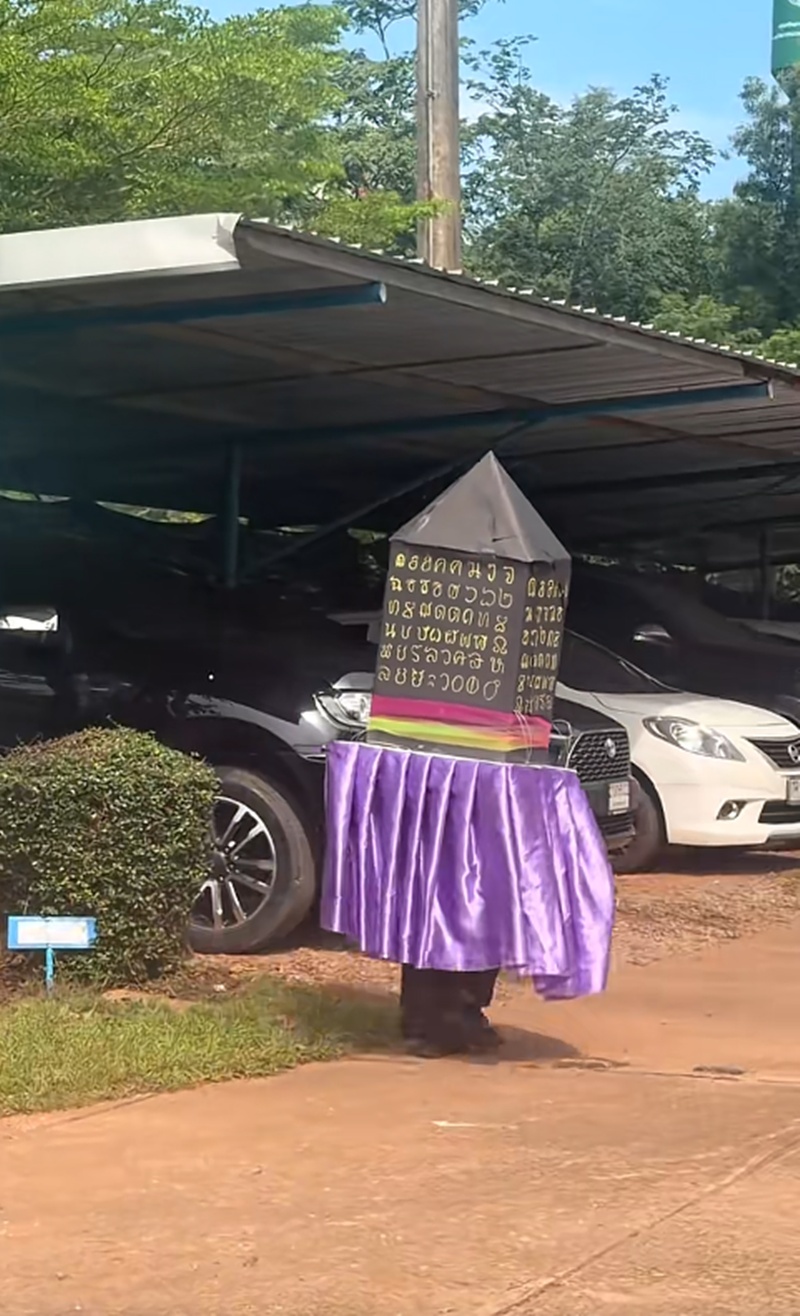 แต่งแฟนซี