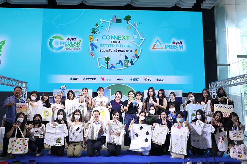 ปตท. Circular Economy Forum