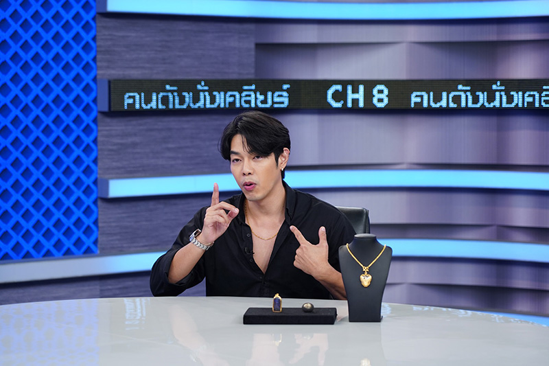 อาร์ต พศุตม์