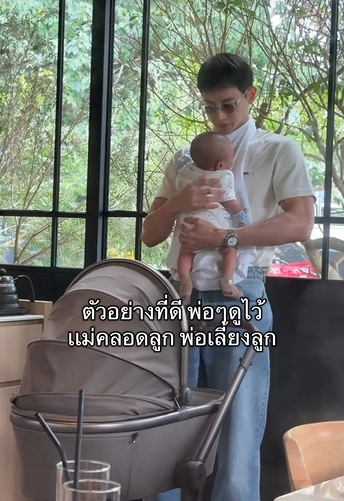  เจมส์ จิรายุ