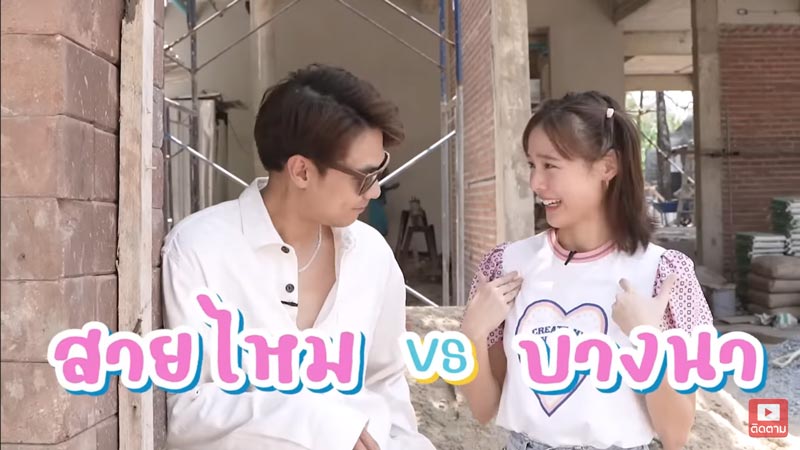 แดน แพทตี้