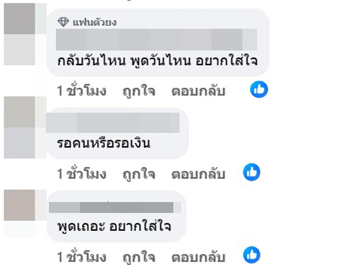 ดิว อริสรา